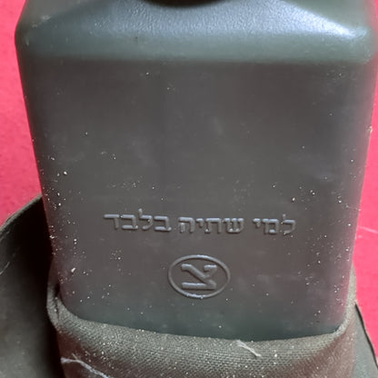 Israeli 1 Liter Plastic Canteen w/ Cover IDF Marked Good Condition (03s-JAN99)