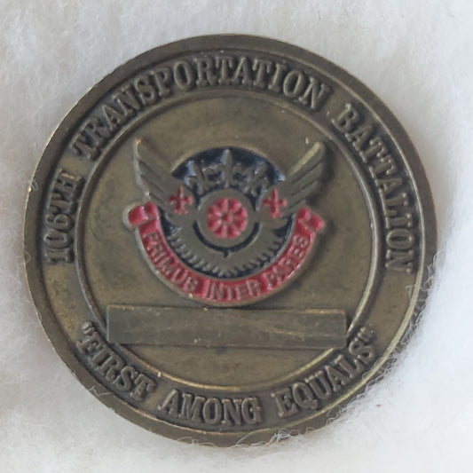 106th Transportation Battalion Challenge Coin (D3)